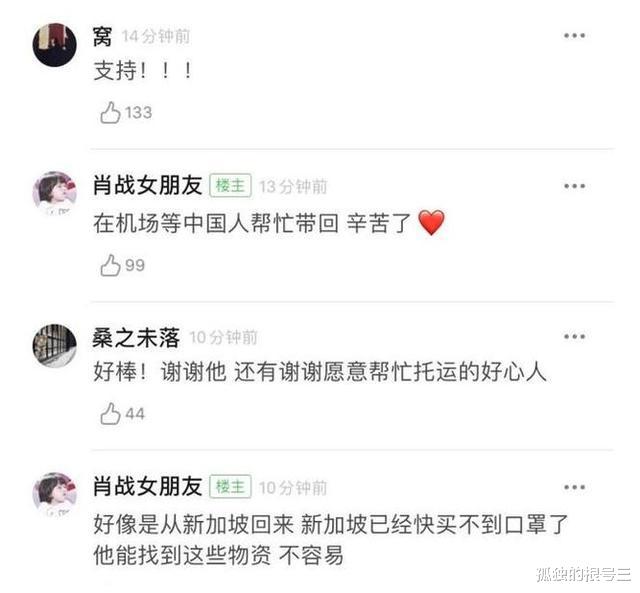 陈羽凡|一个光速打脸，一个实力甩锅，\最美\组合羽泉展现\最好\兄弟情