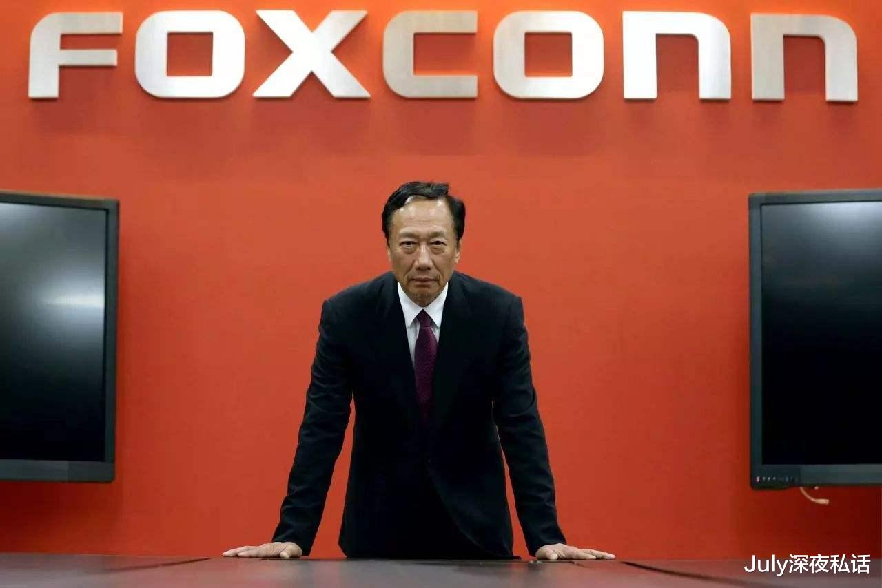 『华为』截至5月26日12时,好消息传来!郭台铭突然宣布,特朗普功亏一篑