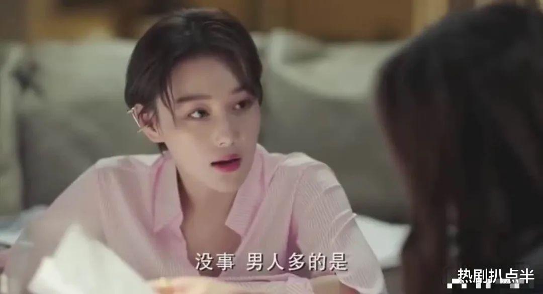 迪丽热巴@热巴新剧预告曝光！红唇鼻子大显老态，惨遭张馨予颜值碾压