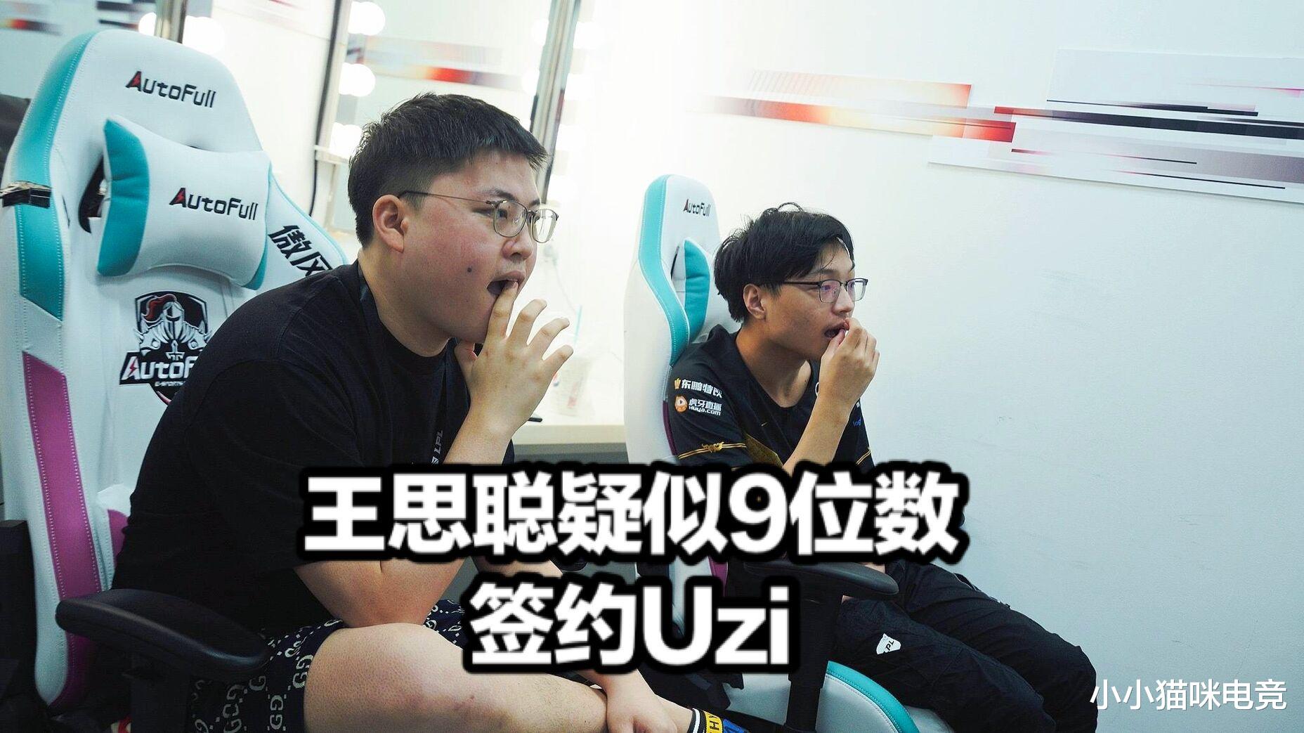 lpl|LPL转会重磅消息：王思聪疑似九位数签约Uzi，S8冠军教练加盟JDG