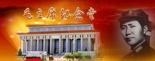 退休|华国锋晚年每次进入毛主席纪念堂，都要三鞠躬，大喊一声