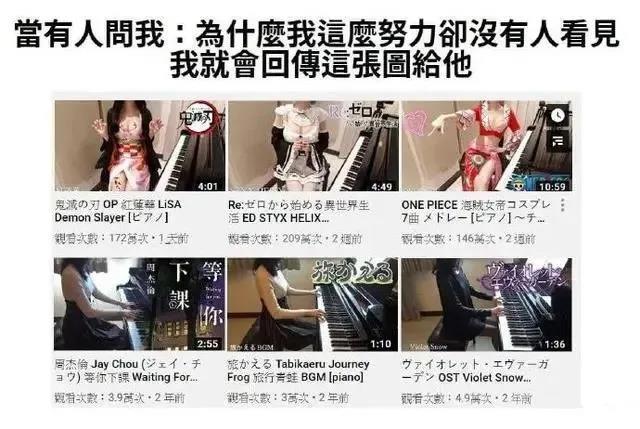 音乐会|只要穿的少观众少不了 打着擦边球的音乐会更好听吗?