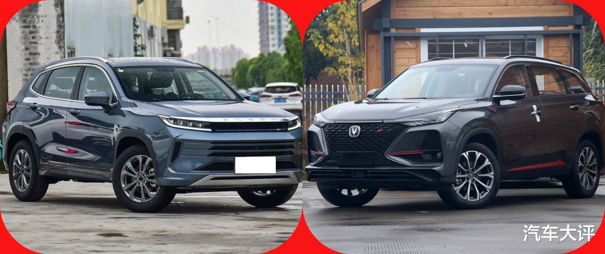 长安汽车|颜值之争 星途LX对比长安CS75 PLUS