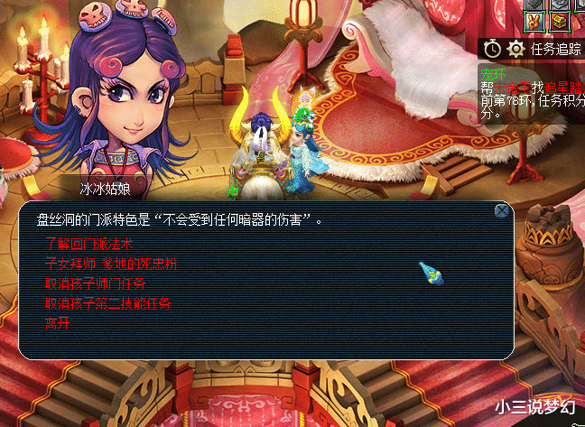 梦幻西游|梦幻西游：十月份大改终于要来了，策划向玩家征求意见和调整方向