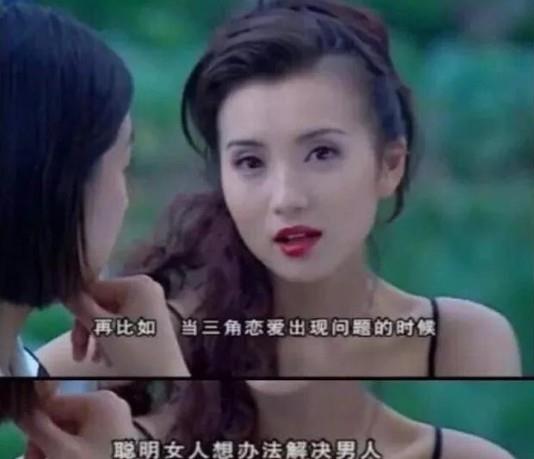 粉红女郎|还记得16年前的《粉红女郎》吗？男一沦为18线，龙套却翻身成影帝