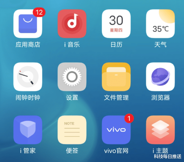 vivo|vivo在售最贵的手机，好用吗？