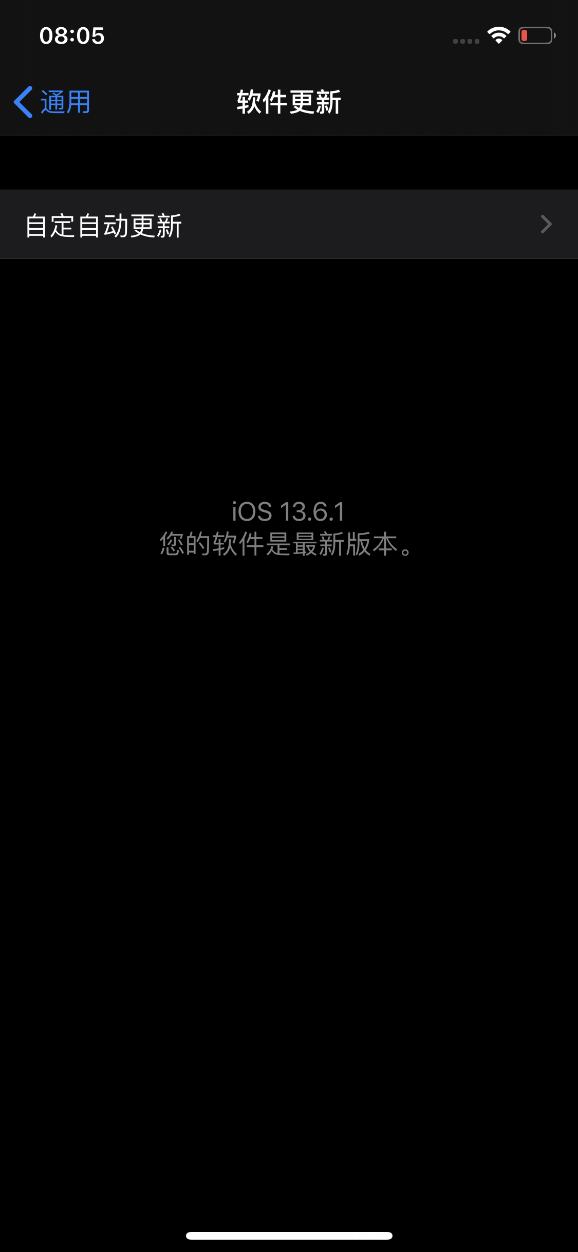 ios13|到14号止iOS13.6.1的体验了一天的结果