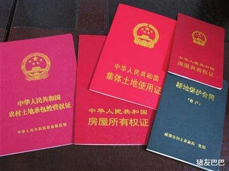 农村宅基地@2020年农村宅基地迎“新规”，“宅地合并”将完成，农民早了解！