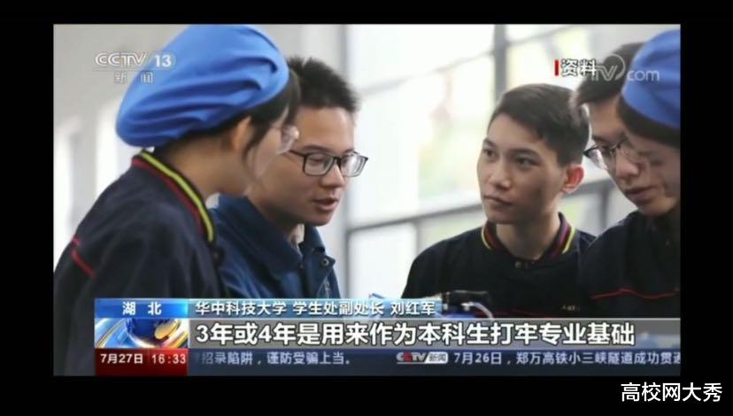 高校|武汉高校招生压力大,双子星高校书记出镜,央视罕见帮忙做宣传!