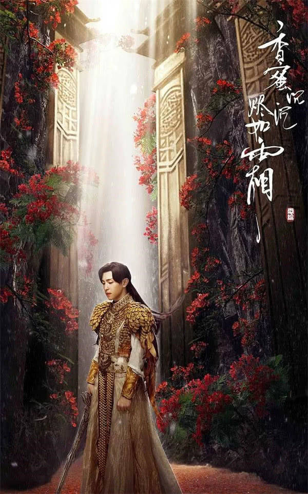 《香蜜沉沉烬如霜》剧中人物的海报,早已暗示了他们的结局
