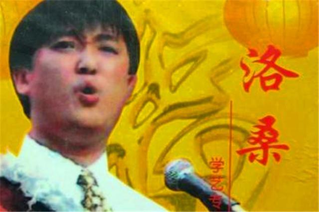 |1995年洛桑去世,20年后师傅博林揭开死亡真相,令人难以想象