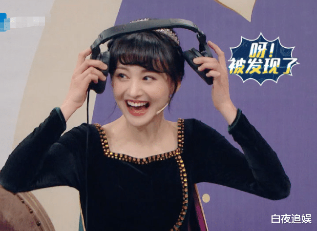 #郑爽#郑爽上《王牌》涂了多少粉？跟俞灏明拥抱后，西装上的痕迹太明显