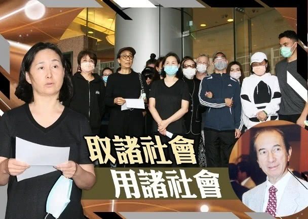 「赌王」赌王何鸿燊遗照曝光，追悼会现场员工和市民排队悼念