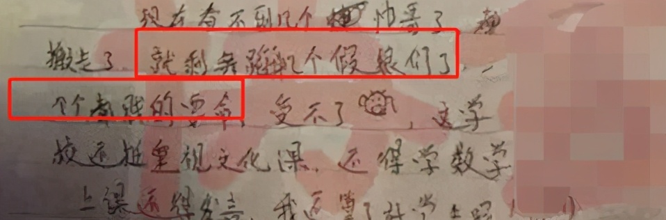 郑爽|郑爽被曝一家人冷漠成性，曾路遇陌生老人求助，其父将对方赶走