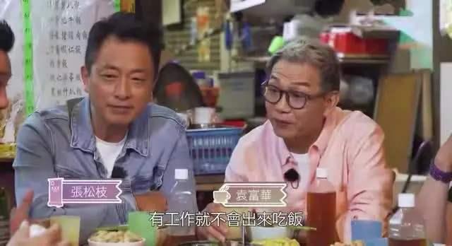 袁富华|56岁香港男演员当饭店杂工：人到中年，最大的恐惧是一事无成