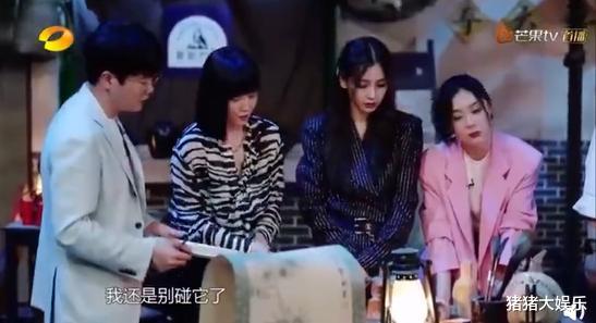 袁姗姗|当众勾搭陈晓,蔑视文物,她33年来第一次翻车:你嘴欠的样子,真的很讨厌