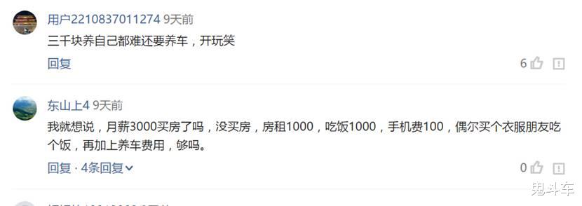 奔驰C级▲国六车大减价，为何还是卖不动，原来是这些原因导致不敢买。