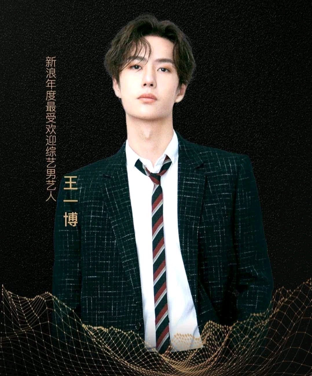 陈情令获亚洲电视剧大奖！肖战王一博官宣微博之夜，想低调都不行