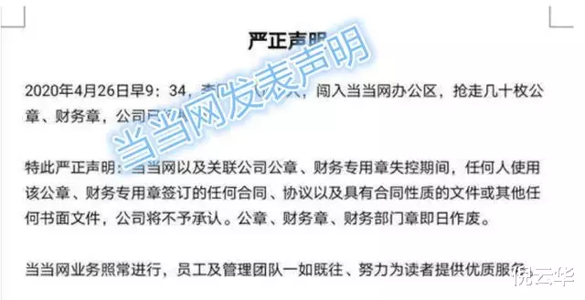 |国内最早的电商为什么逐渐边缘化？