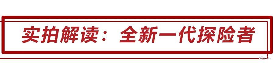 【华为】实拍长安福特全新一代探险者,与林肯飞行家同平台,最快6月上市