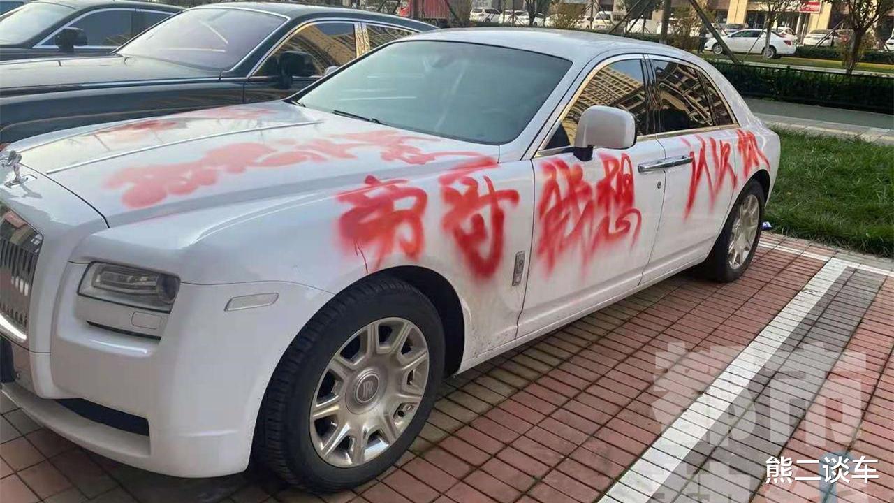 劳斯莱斯|600万劳斯莱斯遭“喷字”，维修费10几万，车主：不会追究责任