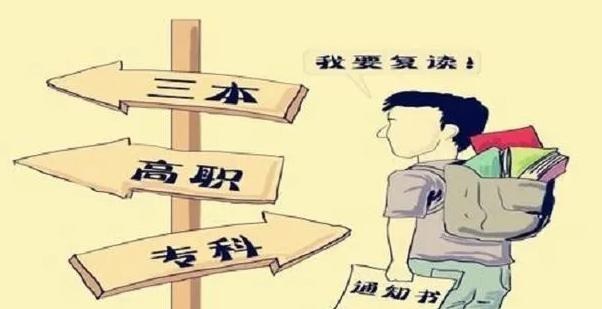 高校|文科女仅超了二本线12分，只能选择独立学院么？民办大学能读吗？