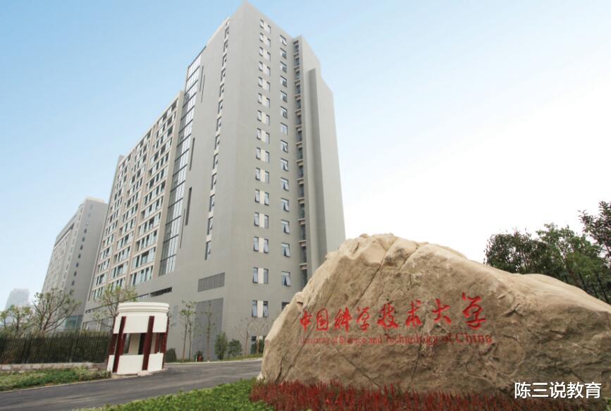 双一流大学|双一流大学排名出炉：清华不是第一，吉大首登榜，中科大跌落神坛