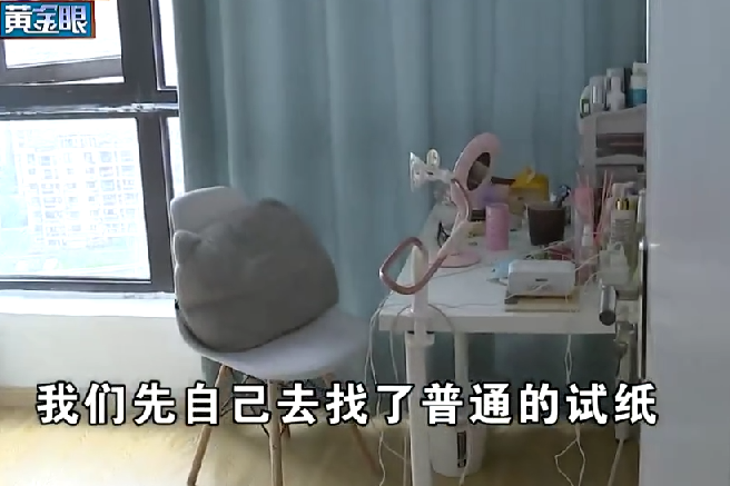 甲醛|甲醛超标3人反映“身体不适”，提出退款遭拒，之后都被踢出群聊