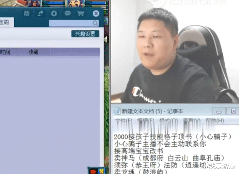 梦幻西游|梦幻西游：渔岛真卧虎藏龙，土豪40万秒下第一穿刺衣，只为打帮战