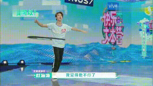 快乐大本营|《快本》黑马出现，黄明昊击败31位选手成第一，多次创下高光时刻