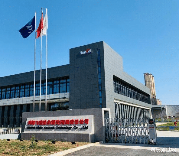 [美国]?厉害！美国霍尼韦尔公司在武汉设立中国总部，营收近3000亿！