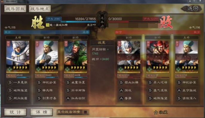 赵云|三国志战略版：以赵云为核心，洞察为战法，战绩可几乎全胜！