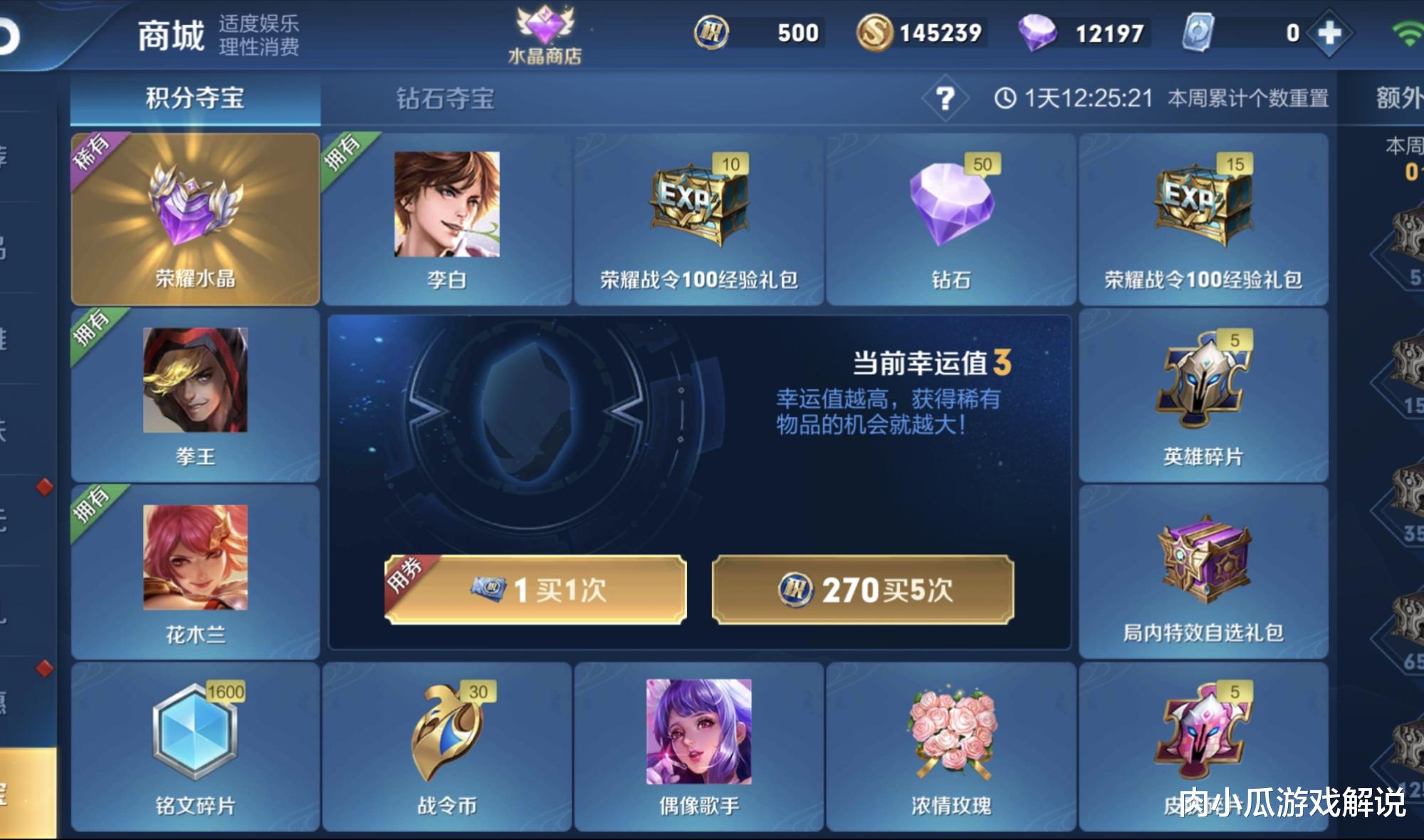 达摩@丁香结6元不香了？小乔天鹅之梦开启0元送，达摩限定别再错过！