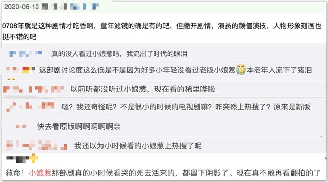 「小娘惹」《小娘惹》虐情催泪又狗血，为啥没遭弃剧，还这么好看？
