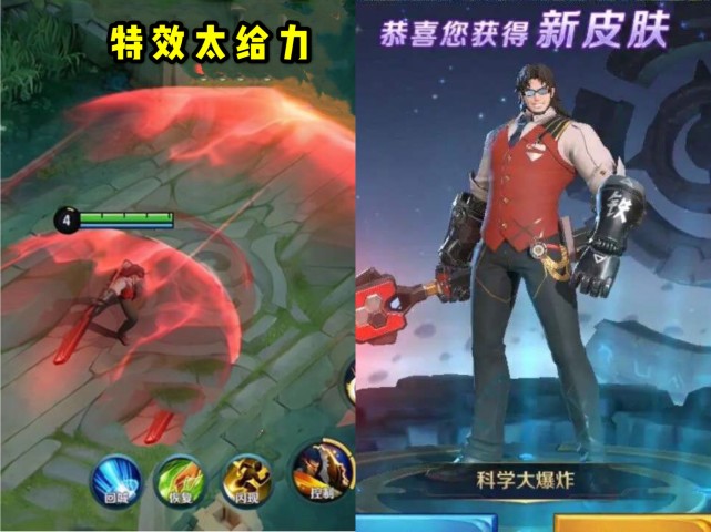 安琪拉|神奇女侠只是开胃菜，DC新联动来袭，双情侣限定返场，妲己安琪拉玩家巨赚