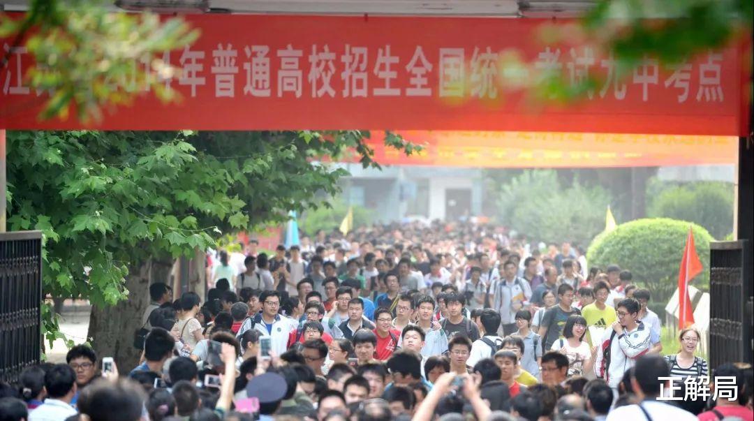 [安徽]安徽要给高考考场装空调，为什么有人反对？