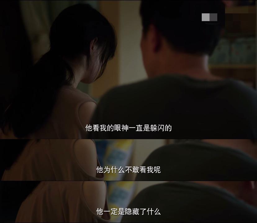 「王瑶」《隐秘的角落》王瑶预言家,女儿遭遇是母亲直觉,童话放大成现实