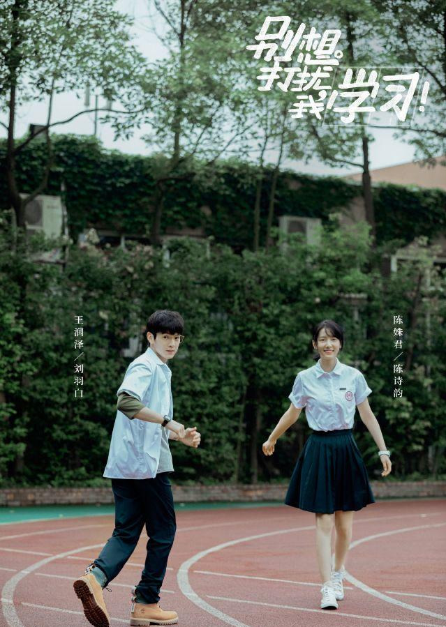 【赖冠霖】李兰迪新剧开拍,男一男二上部剧才追过赵今麦,两次都是赖冠霖赢