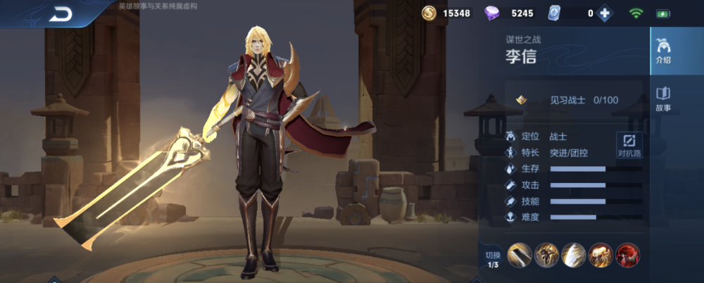 花木兰▲排位赛中迟迟上不去怎么办？试试这4个英雄，让你成功摆脱铂金钻石局