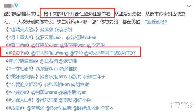 「古装剧」下个月即将定档开播的四部古装剧，都是高颜值演员阵容，有你期待的剧吗？