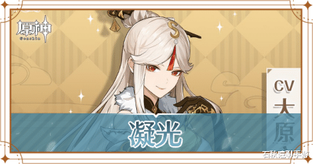 原神|《原神》最有用的四星角色盘点 练好了比五星还强