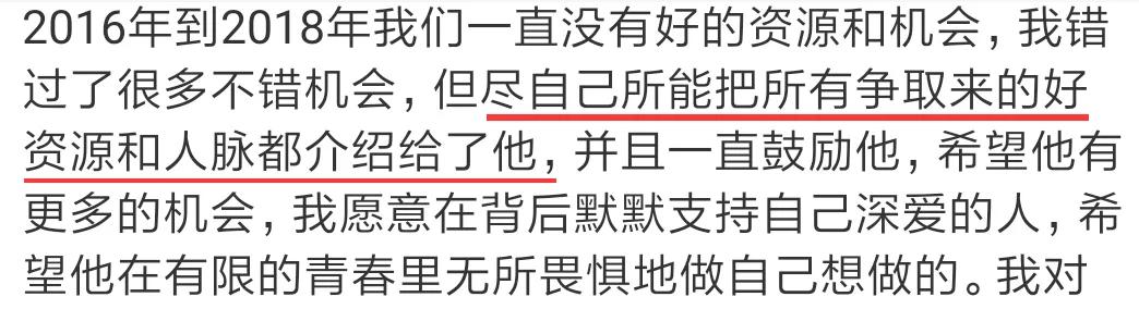 任豪|爱豆恋爱出现人传人现象？