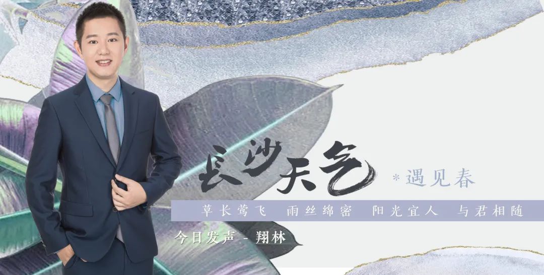 ##高考天气情况出炉啦！家长考生快戳进来看一下......