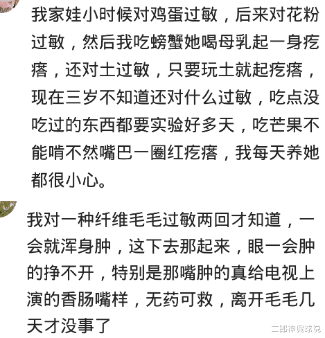 青霉素|我在护士站配药，家属来看病人，闻着青霉素挂了，现场抢救都没过来
