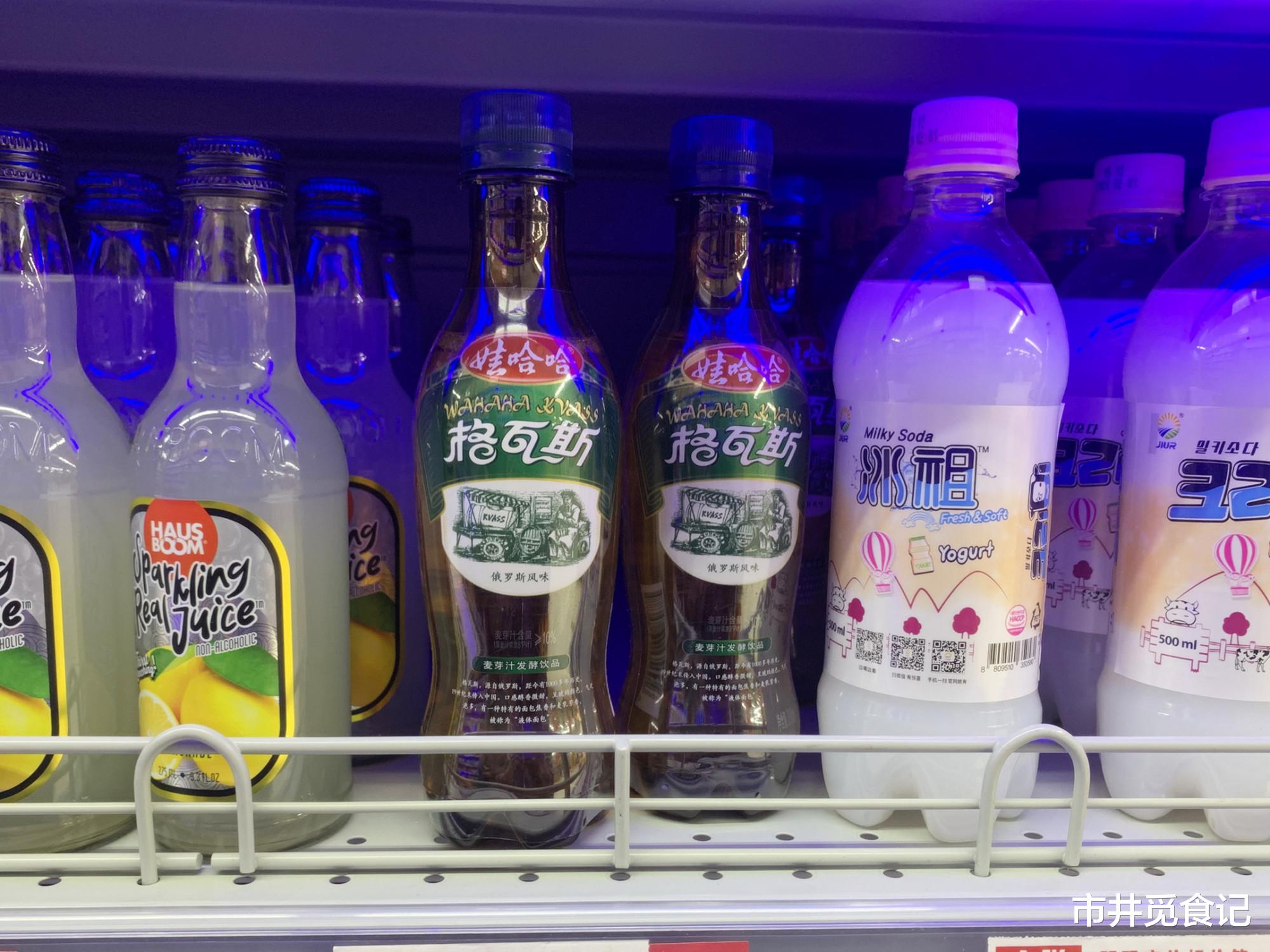 [可乐]网评6种“最难喝的饮料”，格瓦斯算好喝，第5种有人一口都咽不下