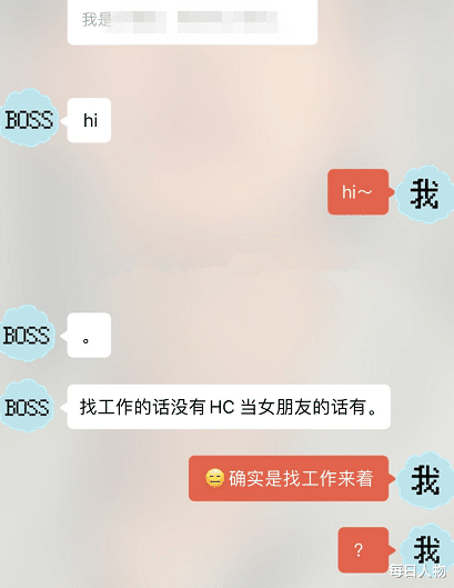 刷机|探探上找工作，大众点评上找对象，这届年轻人真折腾