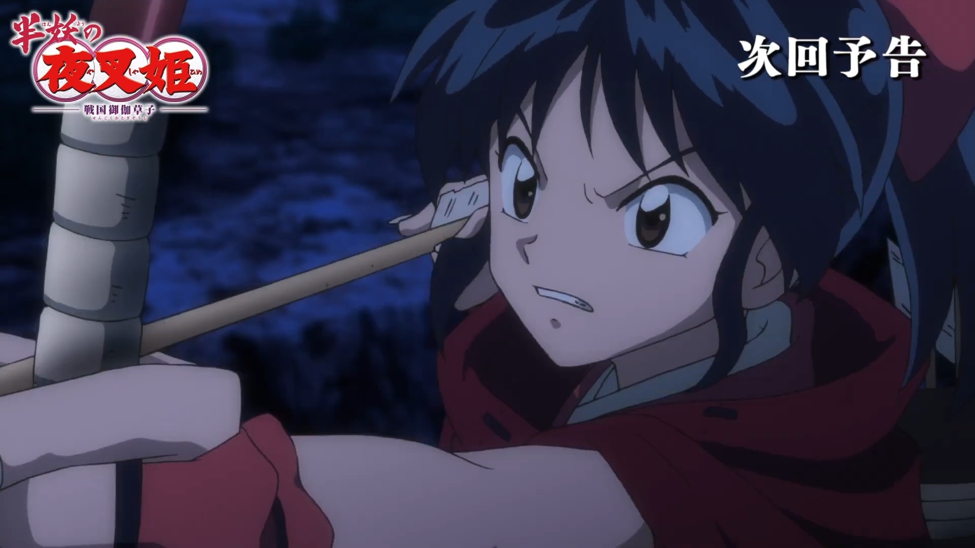 半妖的夜叉姬|半妖的夜叉姬:犬夜叉即将登场,护着抱着娃的戈薇,让人感动