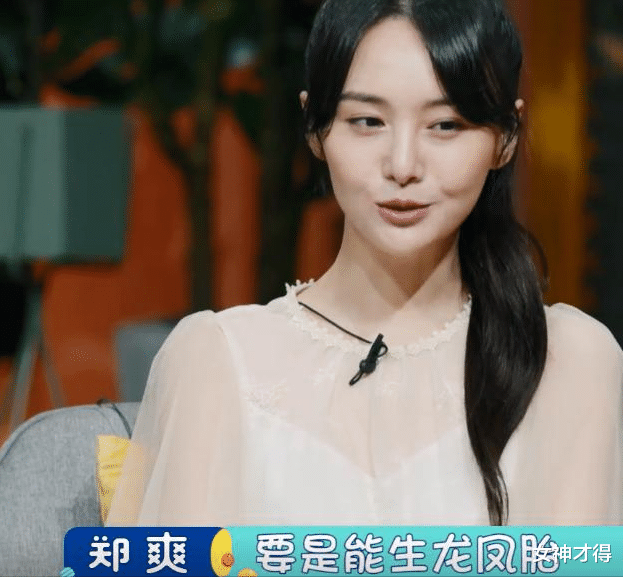 郑爽|同样是“弃养”孩子，郑爽有父母“撑腰”，陈冲已经被骂23年