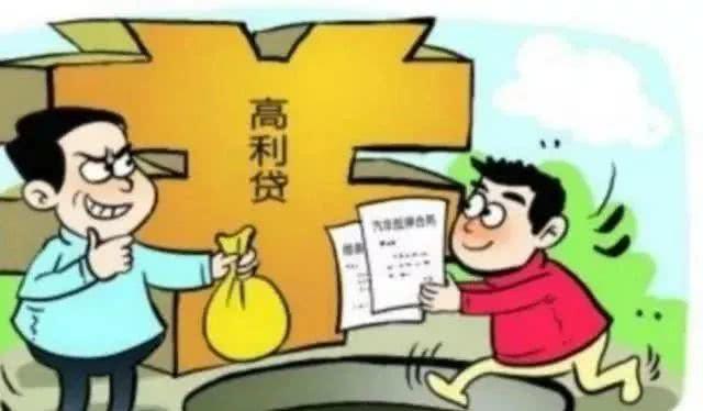 [网贷平台]这3种网贷平台被列入违规放贷名单！很多不懂网贷的朋友都被坑了