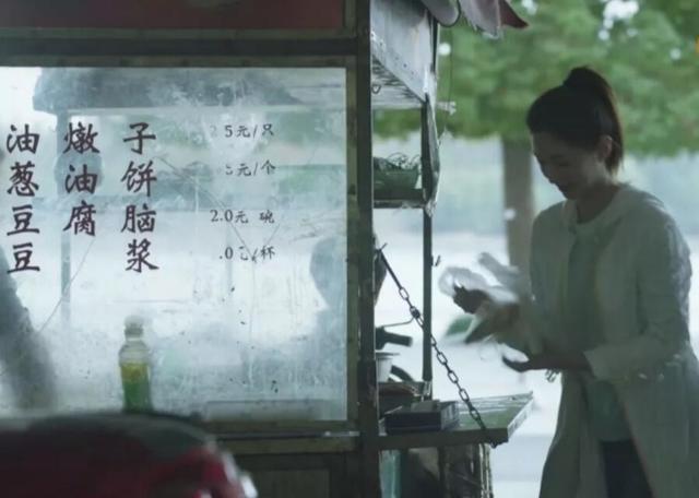 复婚|《三十而已》细节剧透，钟晓芹终与陈屿复婚，钟晓阳也是海王？